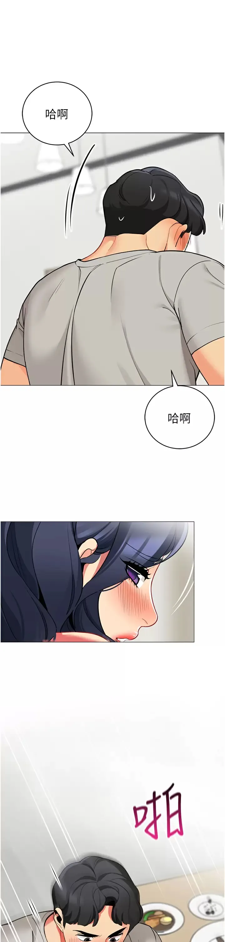 帐篷里的秘密 第39话 从后面来的快感