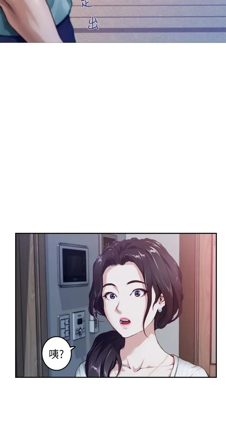姐姐的房间 第2话 姐姐是第一个