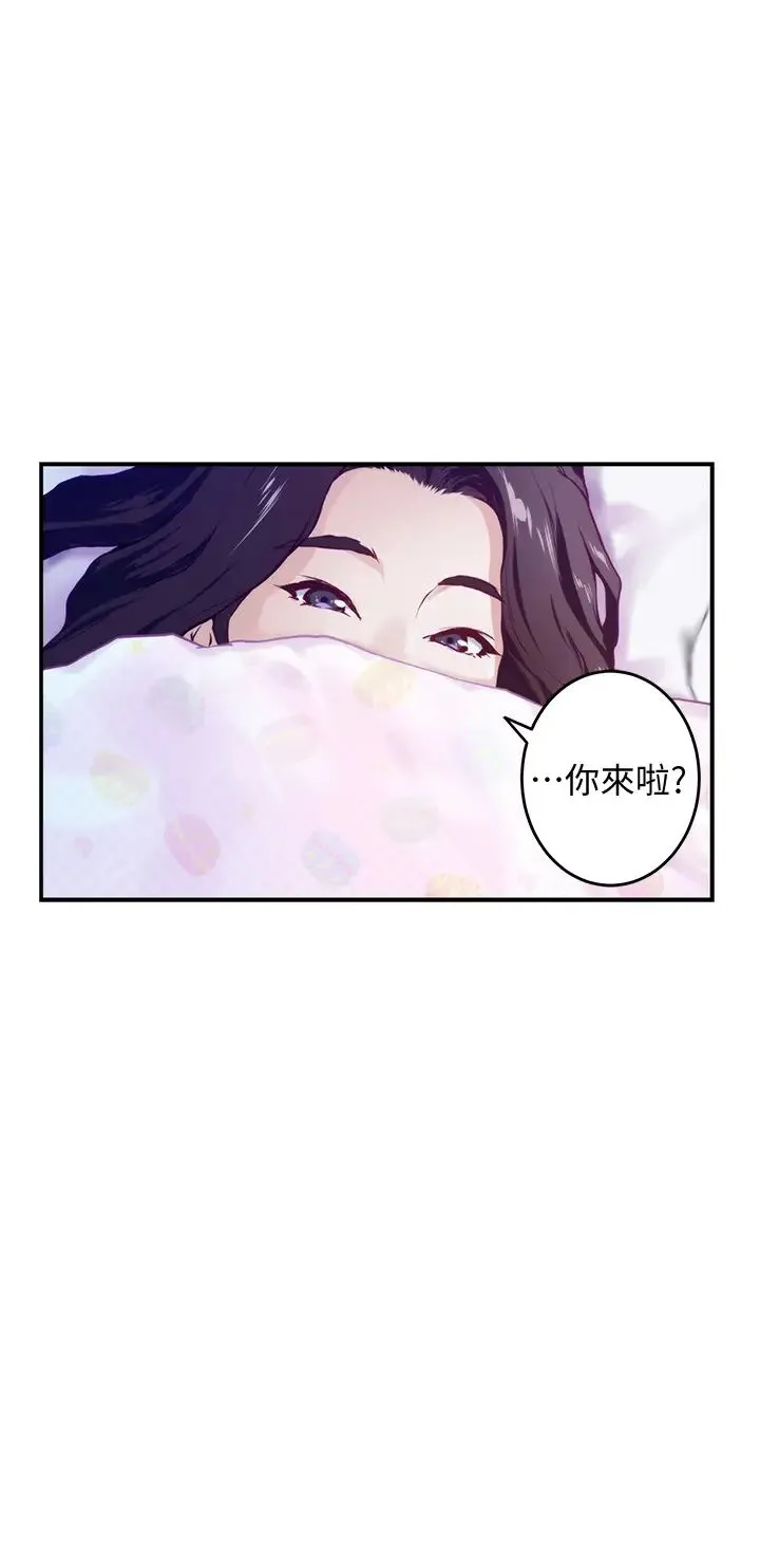 姐姐的房间 第2话 姐姐是第一个