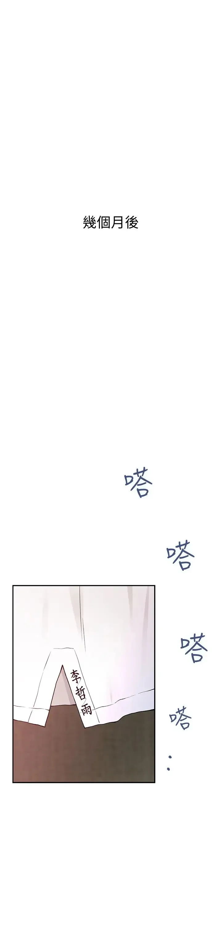 姐姐的房间 第1话 半裸体撞见朋友姐姐