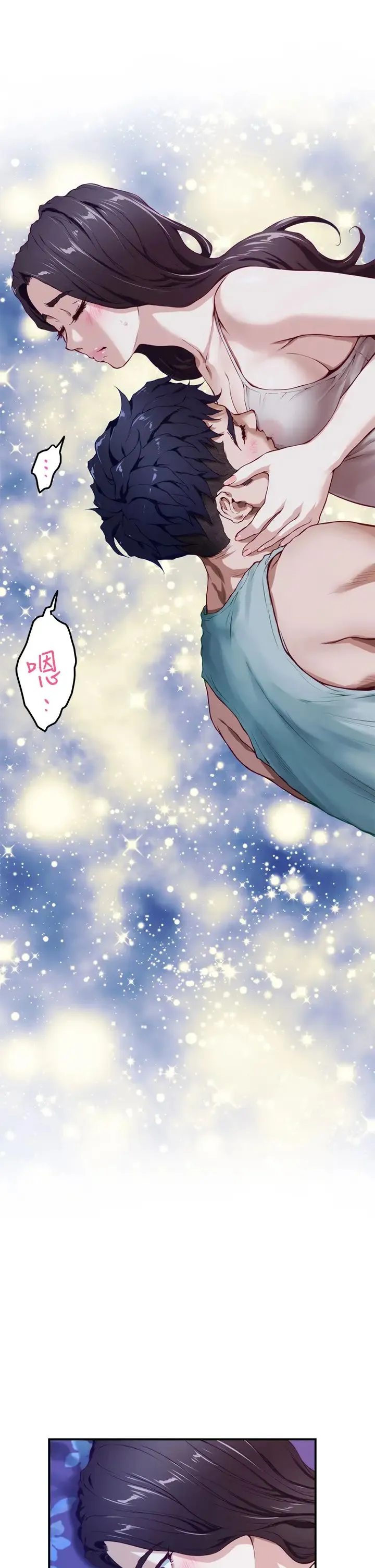 姐姐的房间 第2话 姐姐是第一个