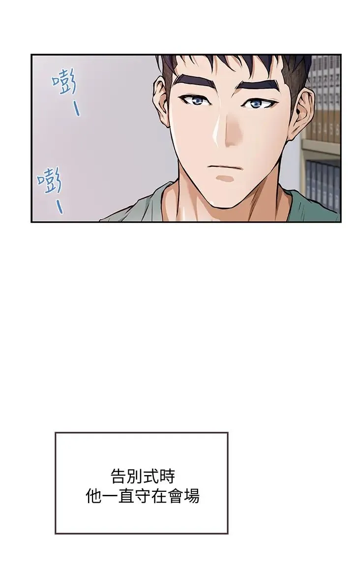 姐姐的房间 第2话 姐姐是第一个