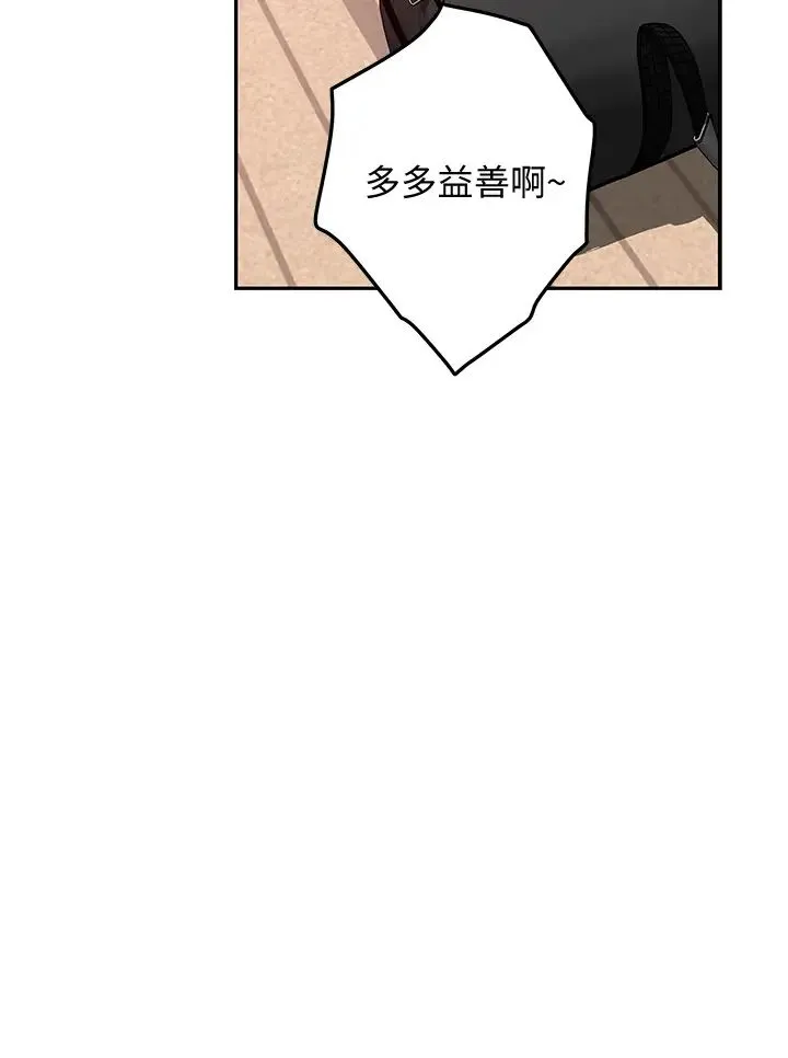 姐姐的房间 第2话 姐姐是第一个