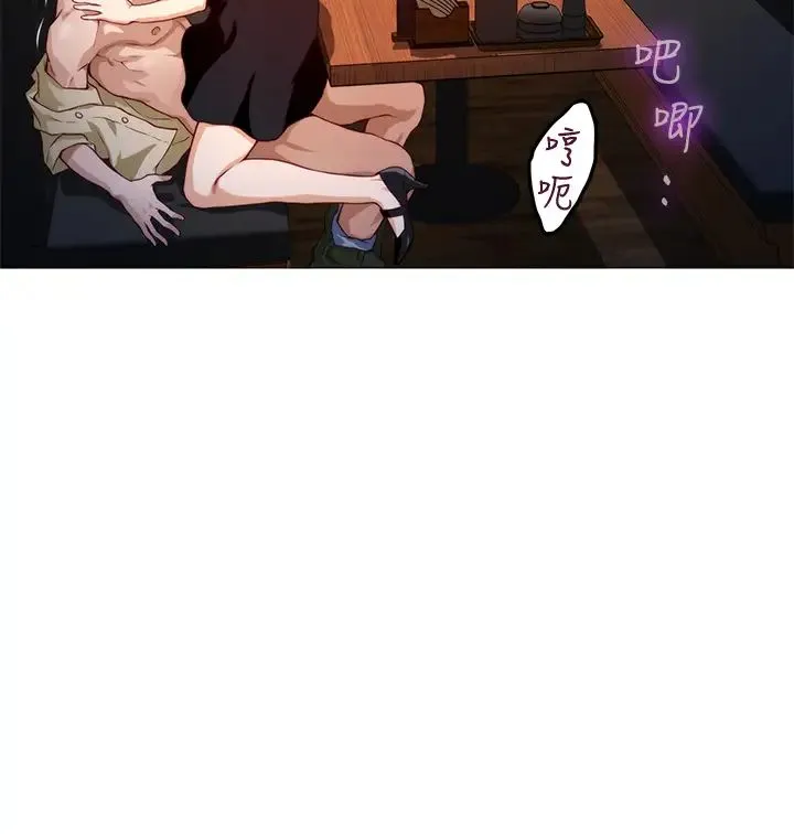 姐姐的房间 第3话 习惯夜夜爬上她的床