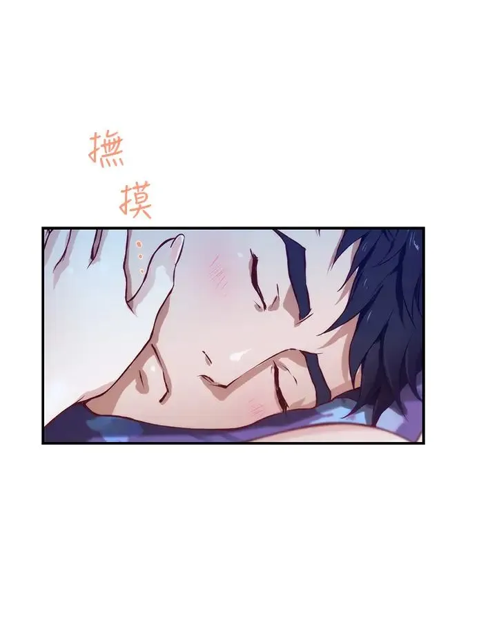 姐姐的房间 第2话 姐姐是第一个