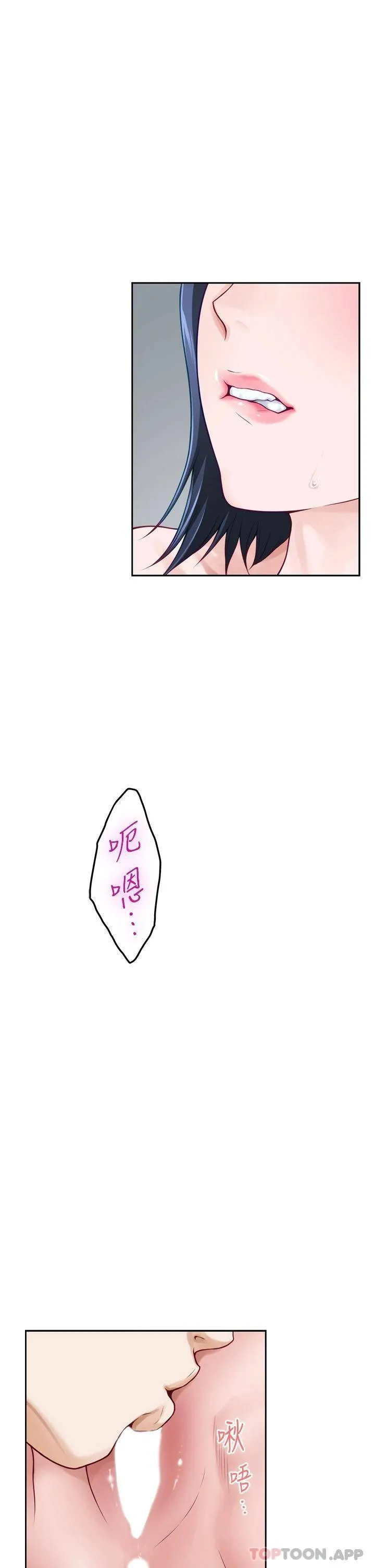 姐姐的房间 第46话 爬上姐姐床的好朋友