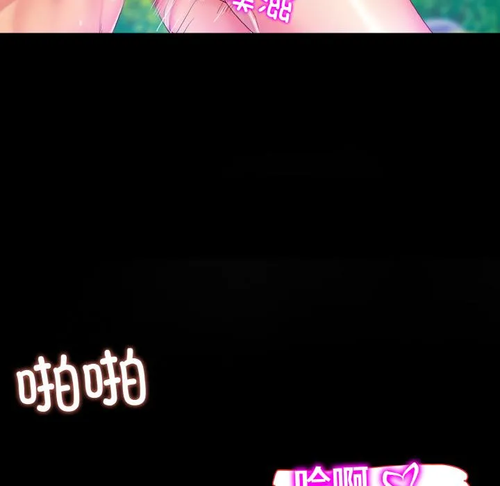 一杆入洞 - 韩国漫画 第 1 话