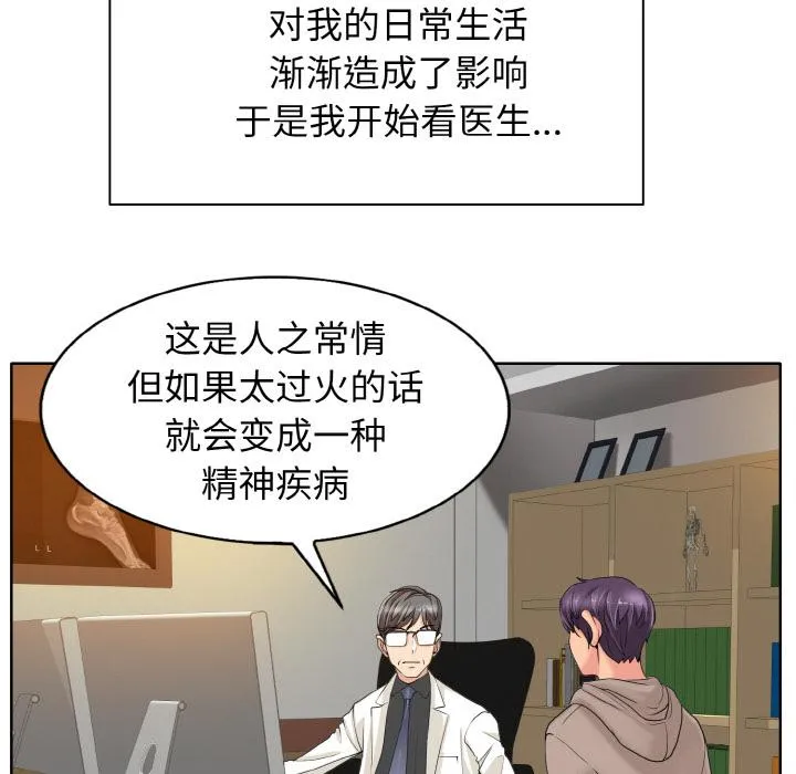 一杆入洞 - 韩国漫画 第 1 话