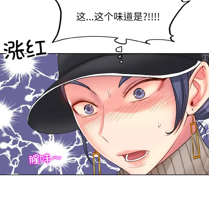 一杆入洞 - 韩国漫画 第 2 话
