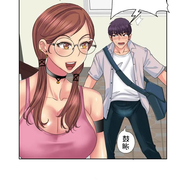一杆入洞 - 韩国漫画 第 2 话
