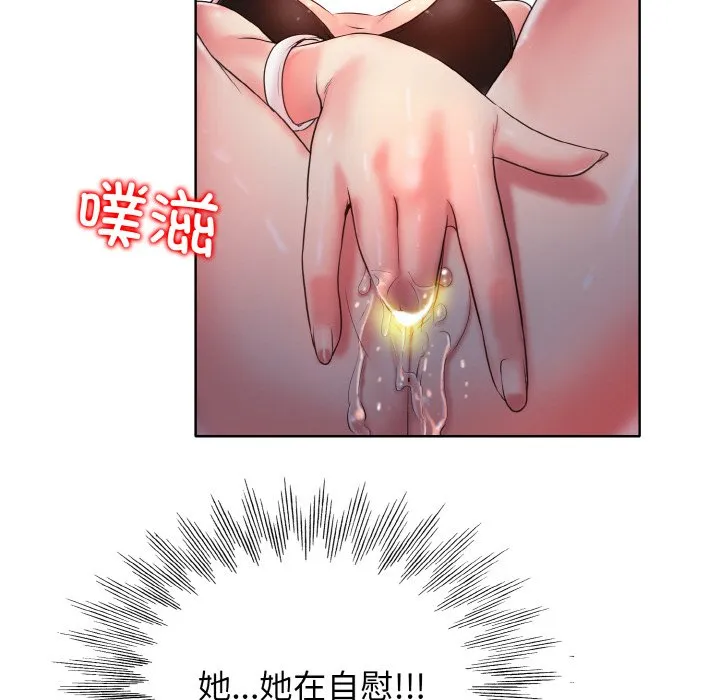 一杆入洞 - 韩国漫画 第 3 话