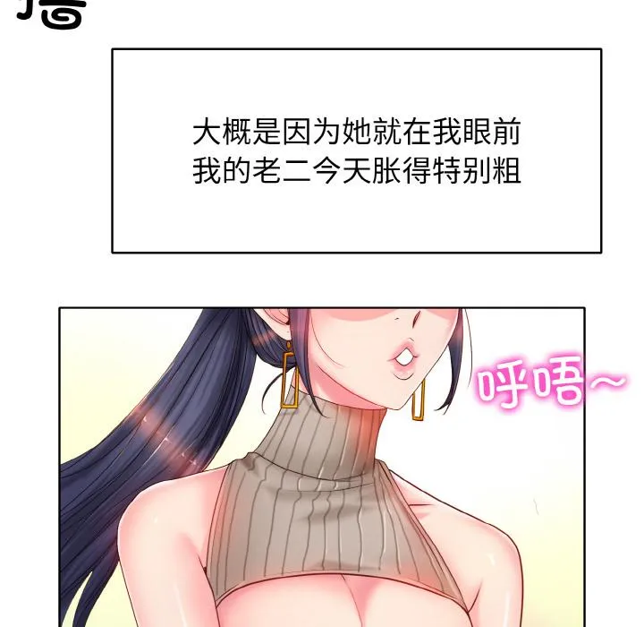 一杆入洞 - 韩国漫画 第 1 话