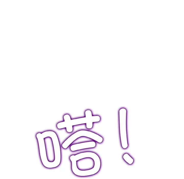 一杆入洞 - 韩国漫画 第 1 话