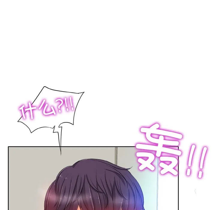 一杆入洞 - 韩国漫画 第 2 话