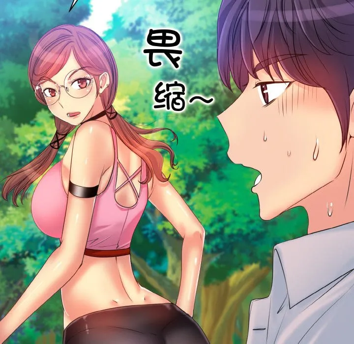 一杆入洞 - 韩国漫画 第 2 话
