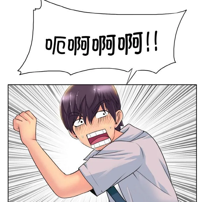 一杆入洞 - 韩国漫画 第 1 话