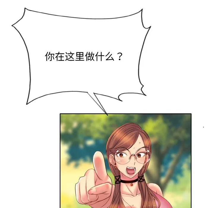 一杆入洞 - 韩国漫画 第 1 话
