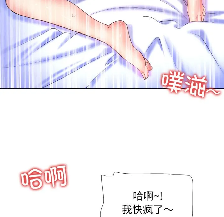 一杆入洞 - 韩国漫画 第 4 话