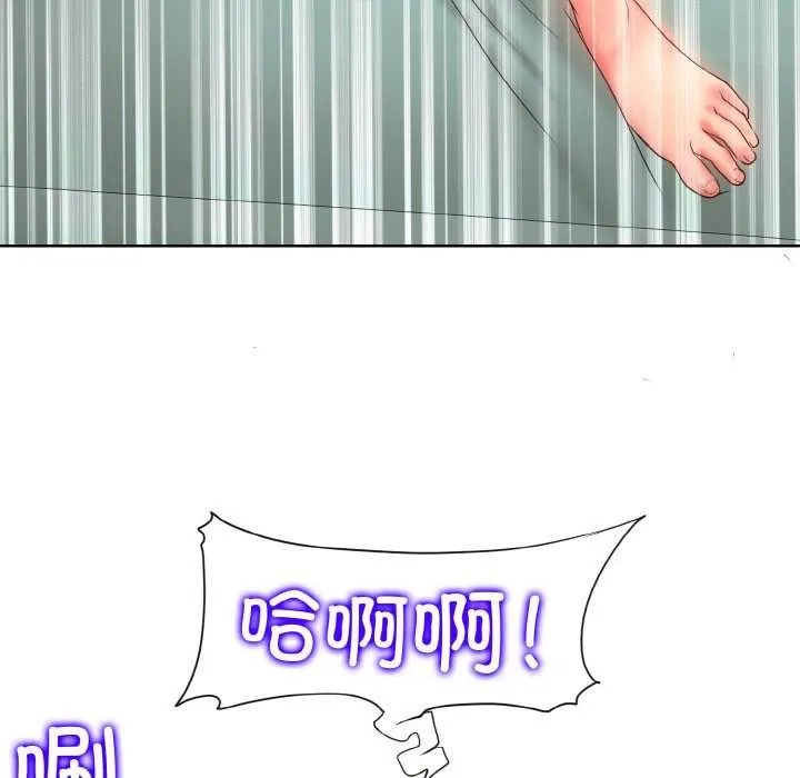 一杆入洞 - 韩国漫画 第 4 话