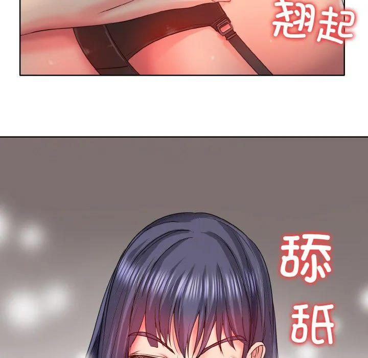 一杆入洞 - 韩国漫画 第 4 话