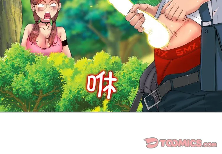 一杆入洞 - 韩国漫画 第 3 话