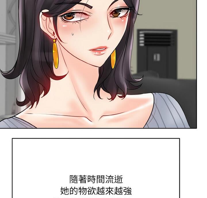 一杆入洞 - 韩国漫画 第21话