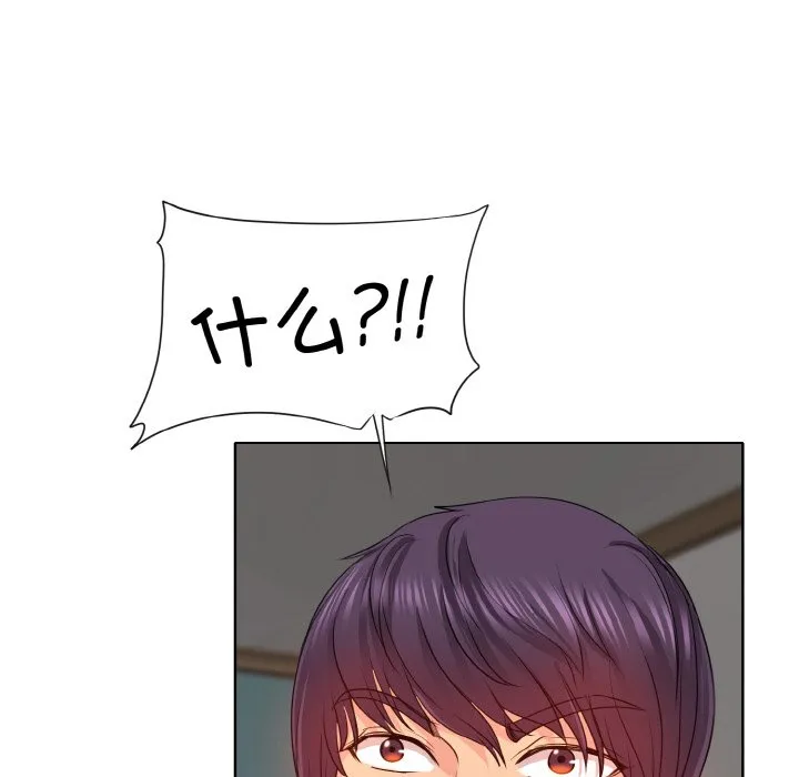 一杆入洞 - 韩国漫画 第 4 话