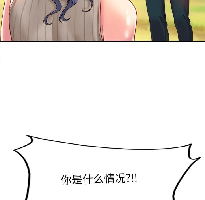 一杆入洞 - 韩国漫画 第 1 话