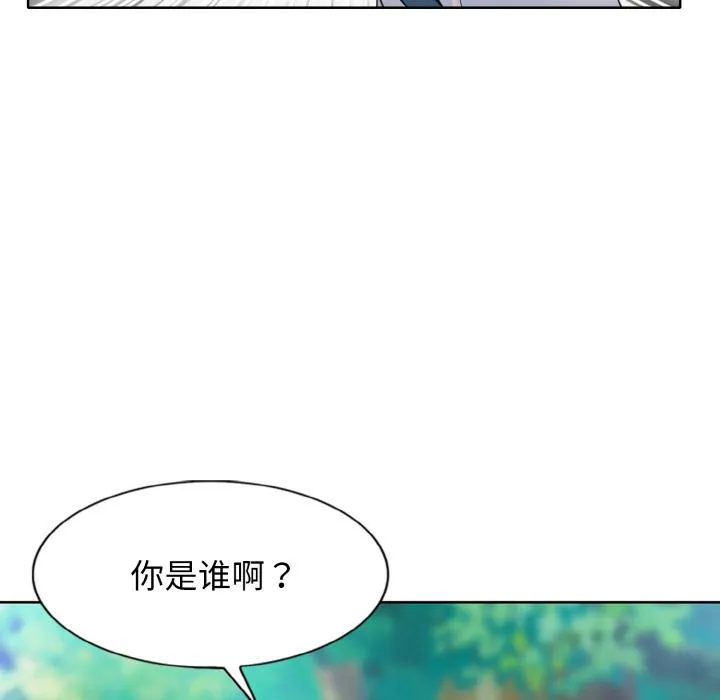一杆入洞 - 韩国漫画 第 1 话