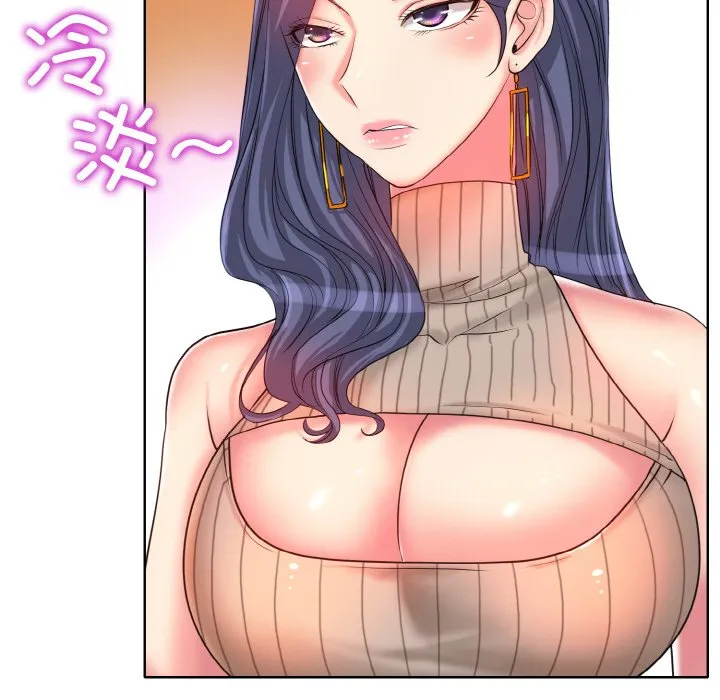 一杆入洞 - 韩国漫画 第 2 话