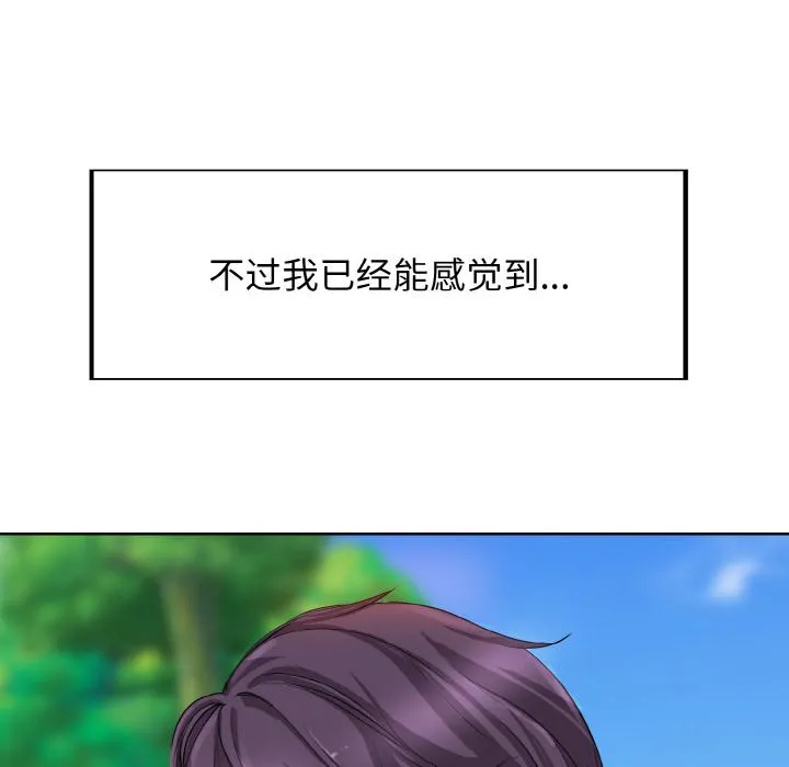 一杆入洞 - 韩国漫画 第 1 话