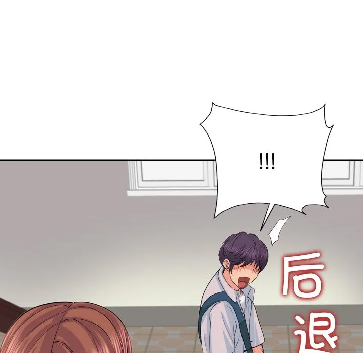 一杆入洞 - 韩国漫画 第 2 话