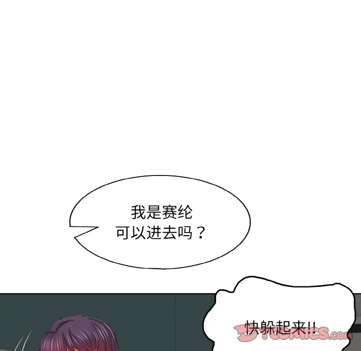 一杆入洞 - 韩国漫画 第 4 话