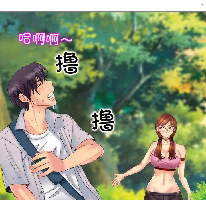 一杆入洞 - 韩国漫画 第 1 话