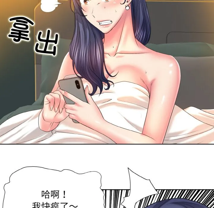 一杆入洞 - 韩国漫画 第 4 话