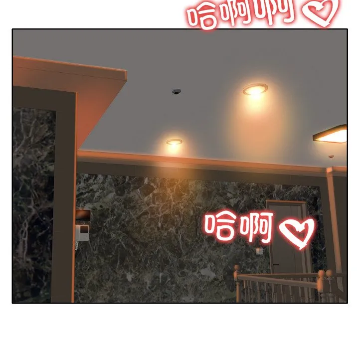 一杆入洞 - 韩国漫画 第 4 话