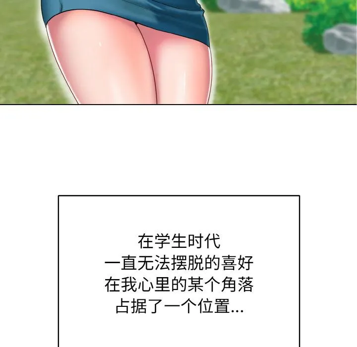一杆入洞 - 韩国漫画 第 1 话