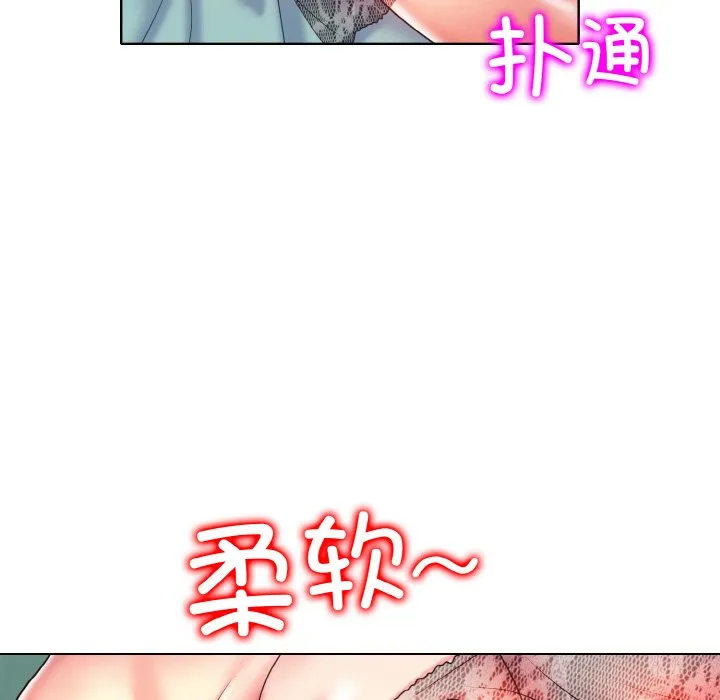 一杆入洞 - 韩国漫画 第 3 话