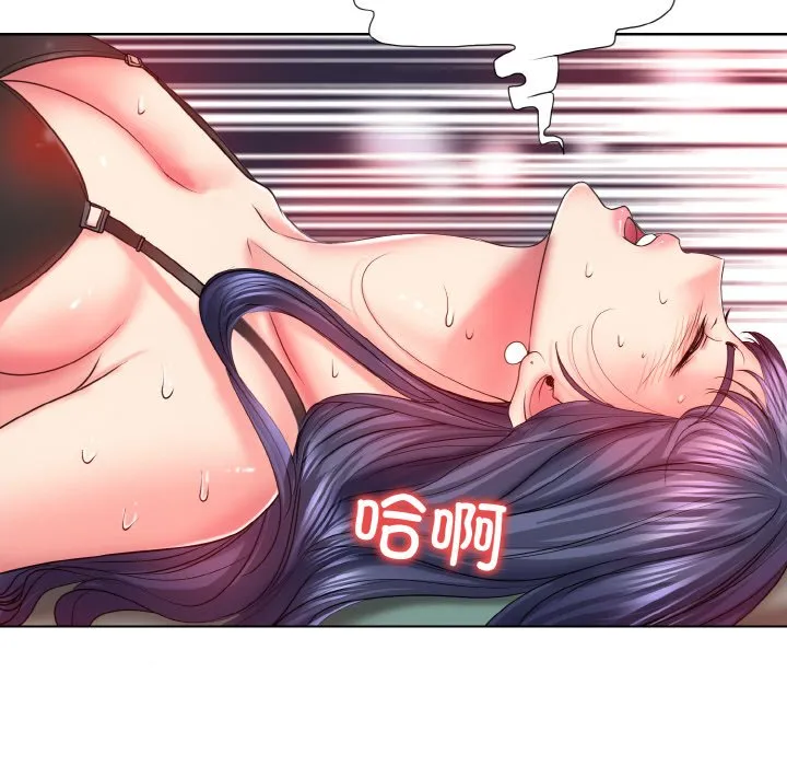 一杆入洞 - 韩国漫画 第 4 话