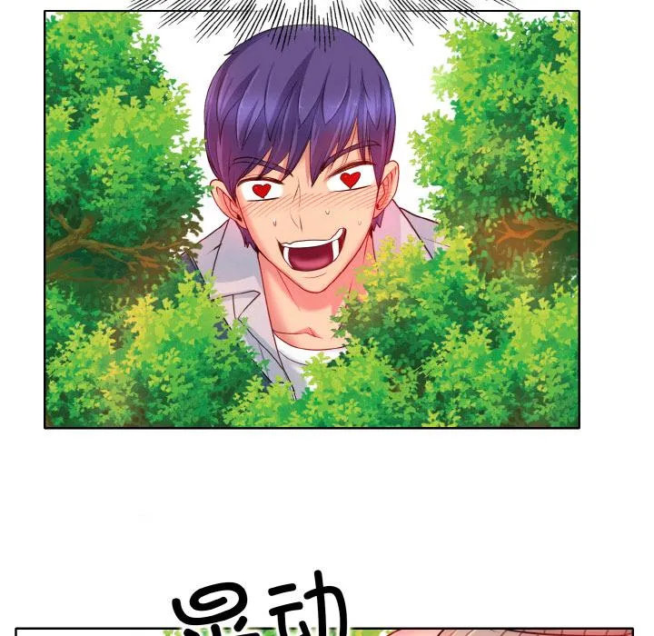 一杆入洞 - 韩国漫画 第 1 话
