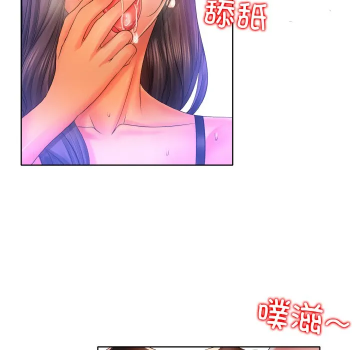 一杆入洞 - 韩国漫画 第 3 话
