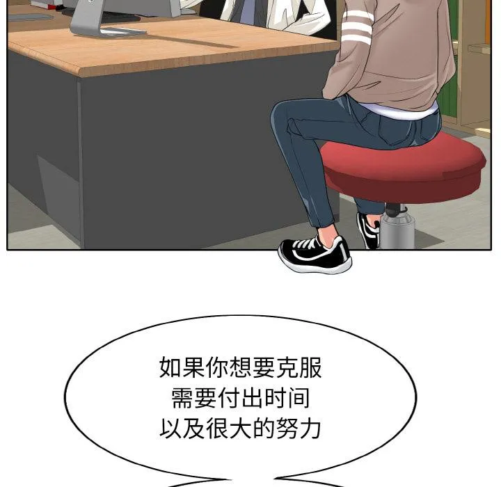 一杆入洞 - 韩国漫画 第 1 话