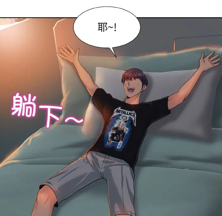 一杆入洞 - 韩国漫画 第 3 话