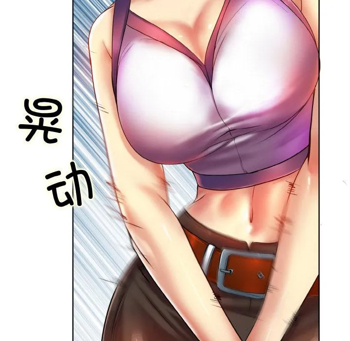 一杆入洞 - 韩国漫画 第 1 话