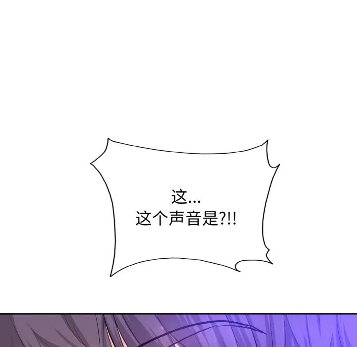 一杆入洞 - 韩国漫画 第 1 话