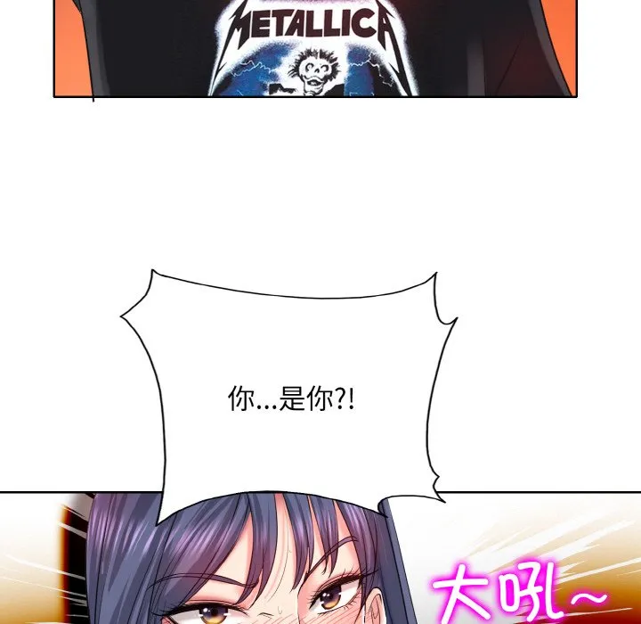一杆入洞 - 韩国漫画 第 4 话