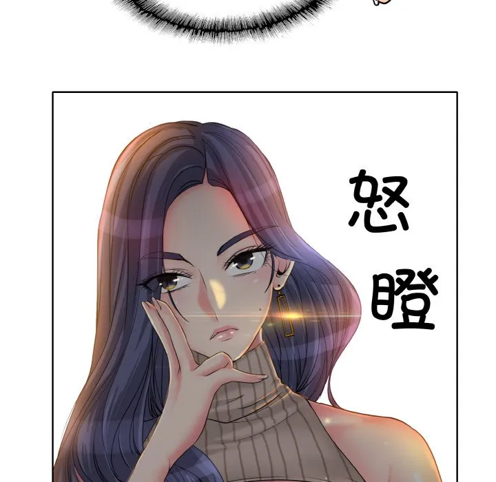 一杆入洞 - 韩国漫画 第 2 话