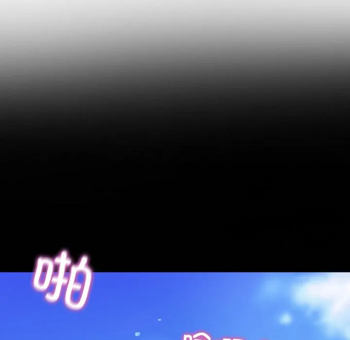 一杆入洞 - 韩国漫画 第 1 话