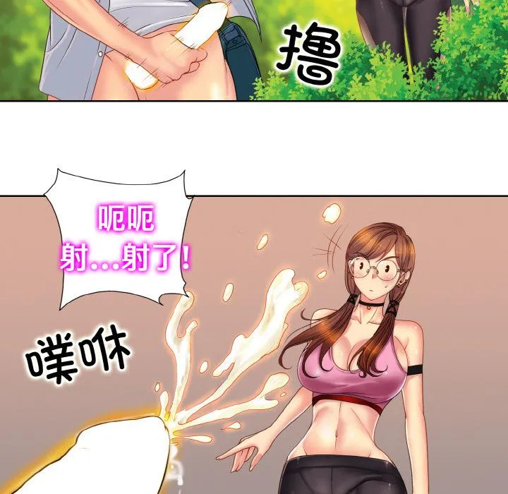 一杆入洞 - 韩国漫画 第 1 话