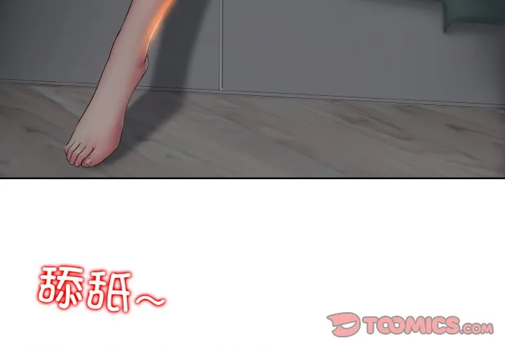一杆入洞 - 韩国漫画 第 4 话
